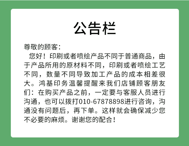 工厂定制教学教具模型立体房子英文早教学习识字卡书卡牌制作